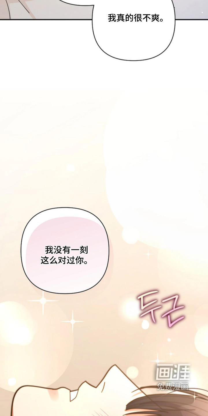 第93话16