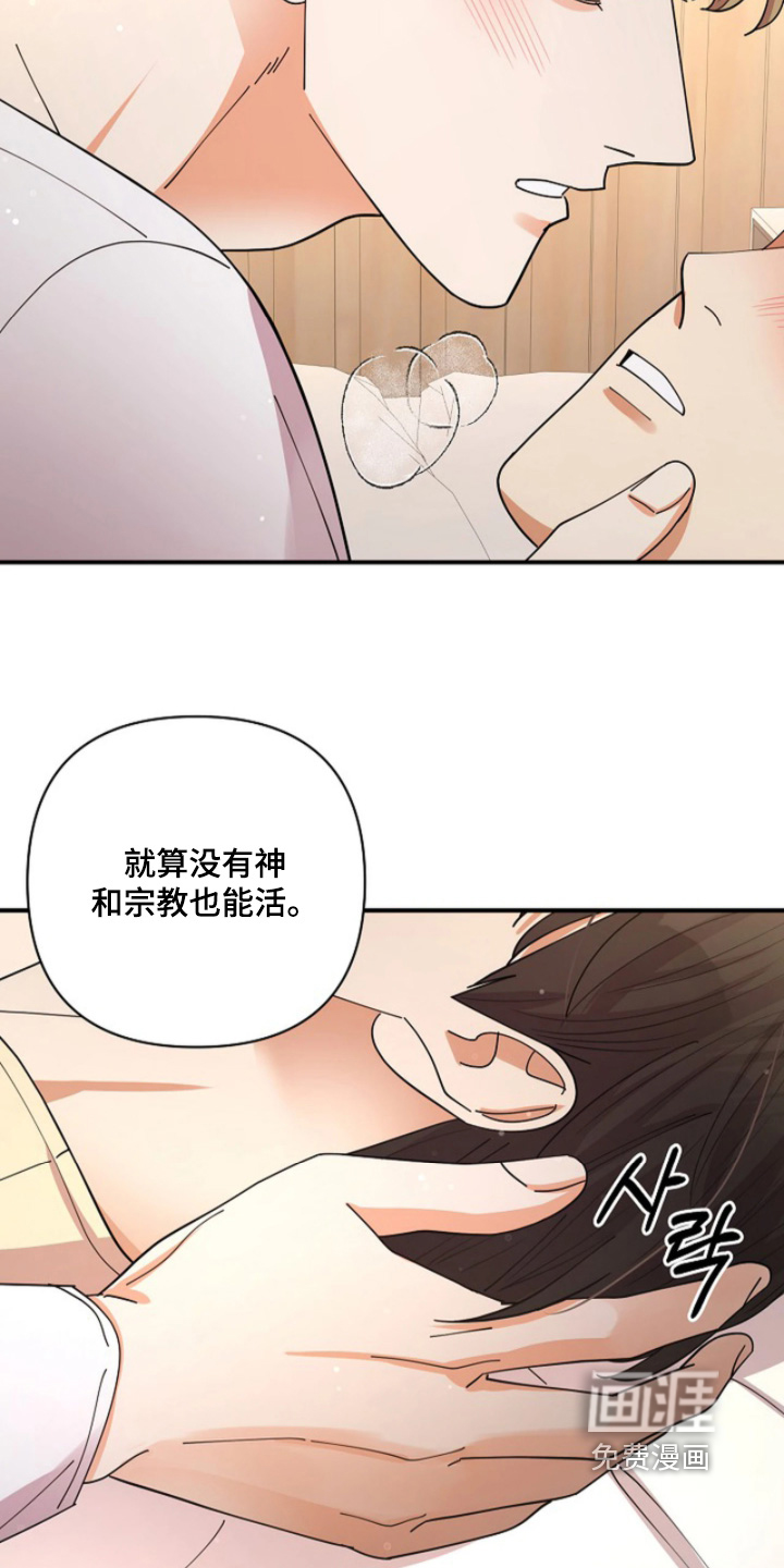 第93话12