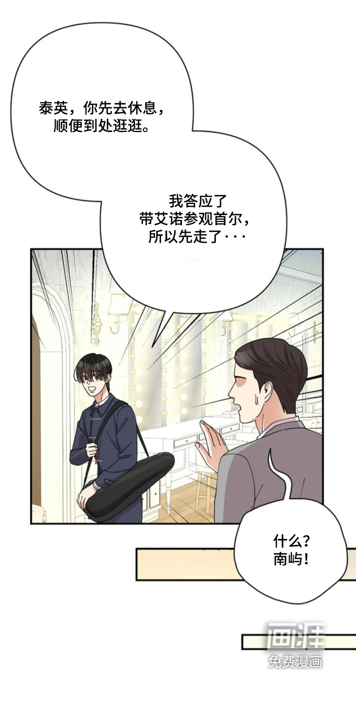 第93话23