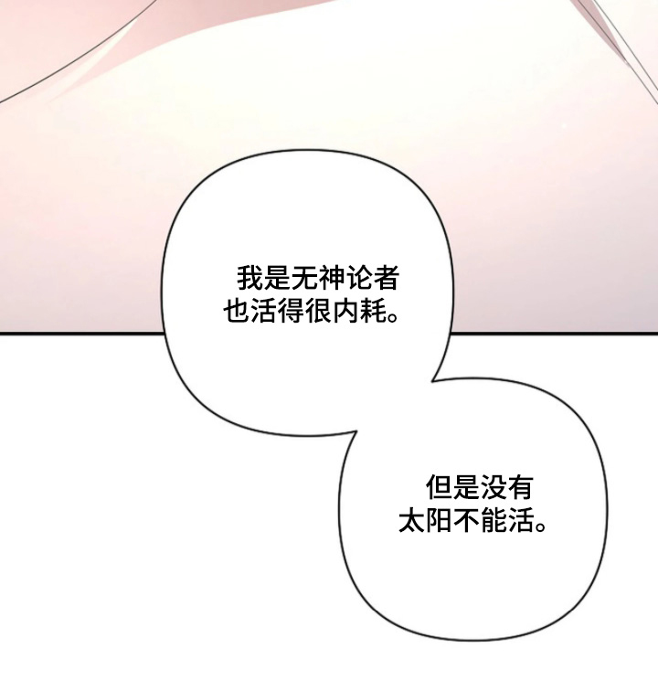 第93话13