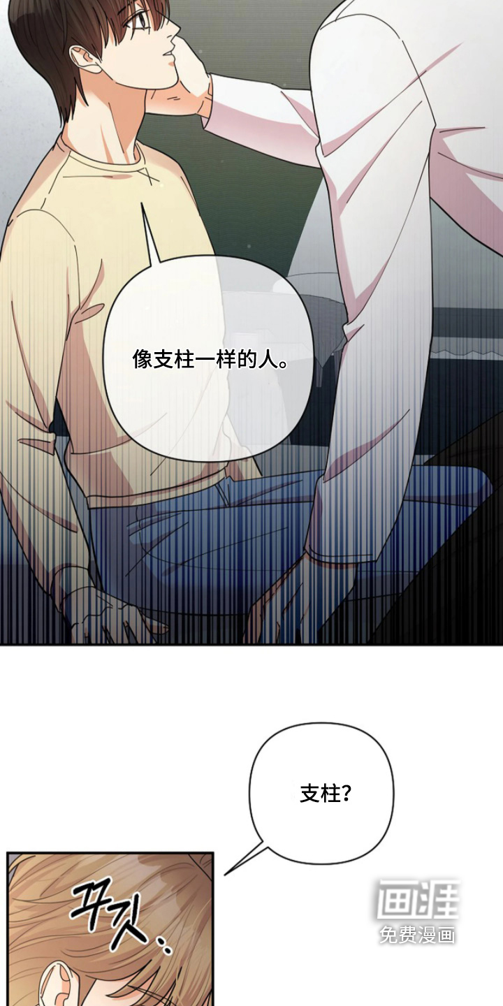 第92话4
