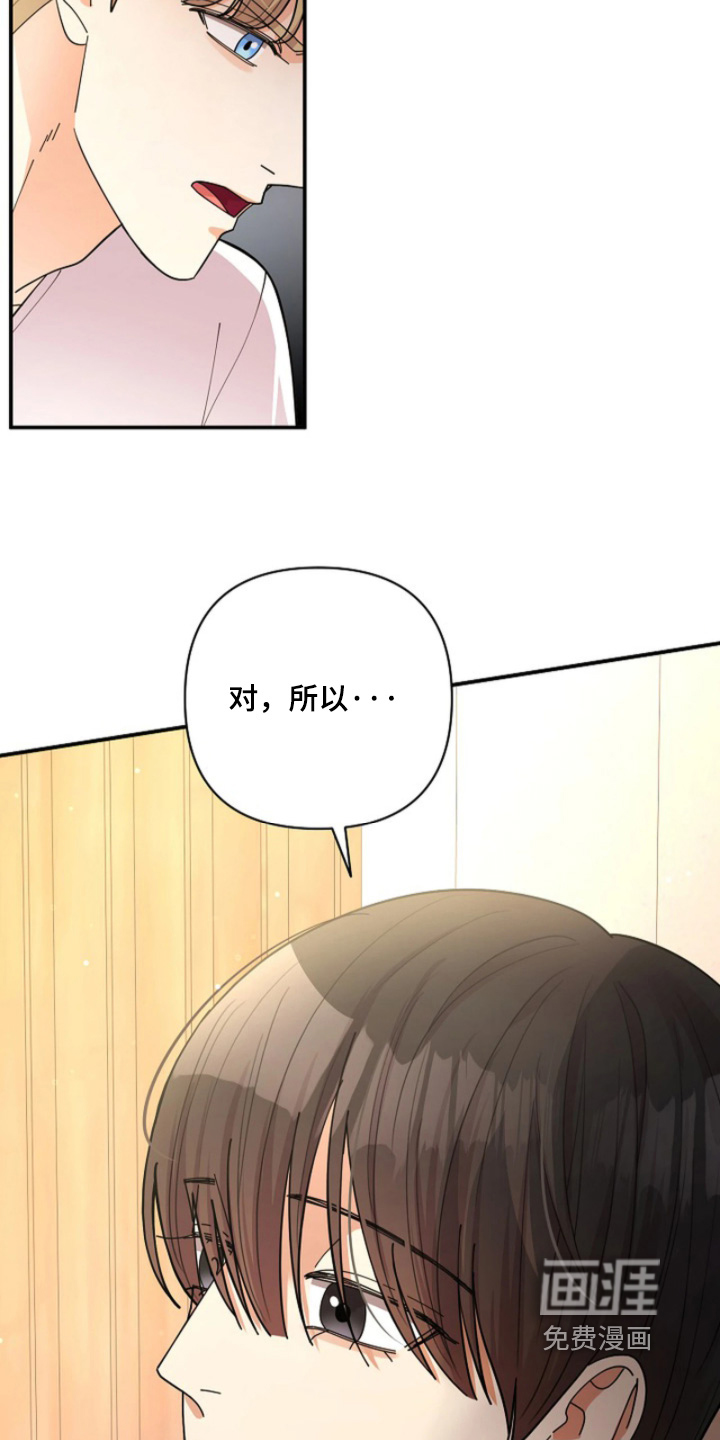 第92话5