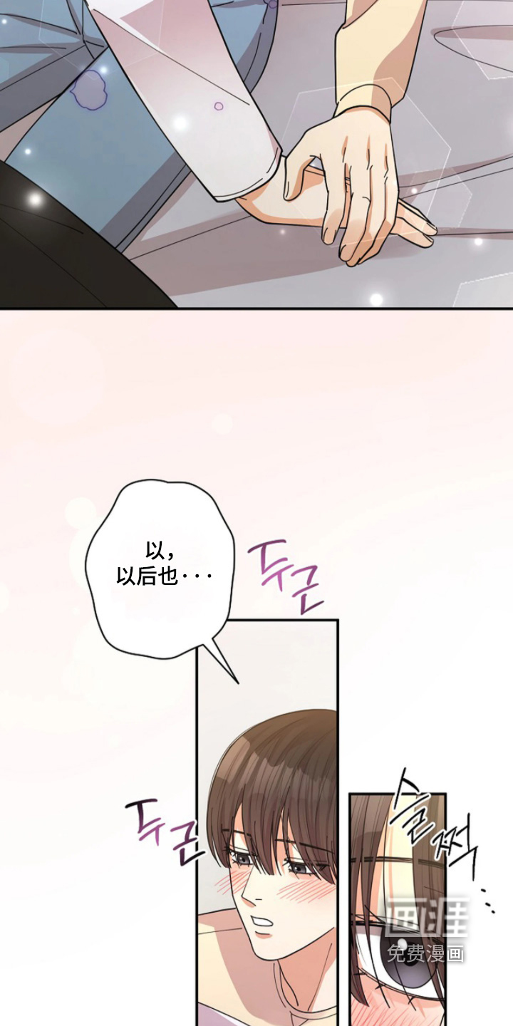 第92话18