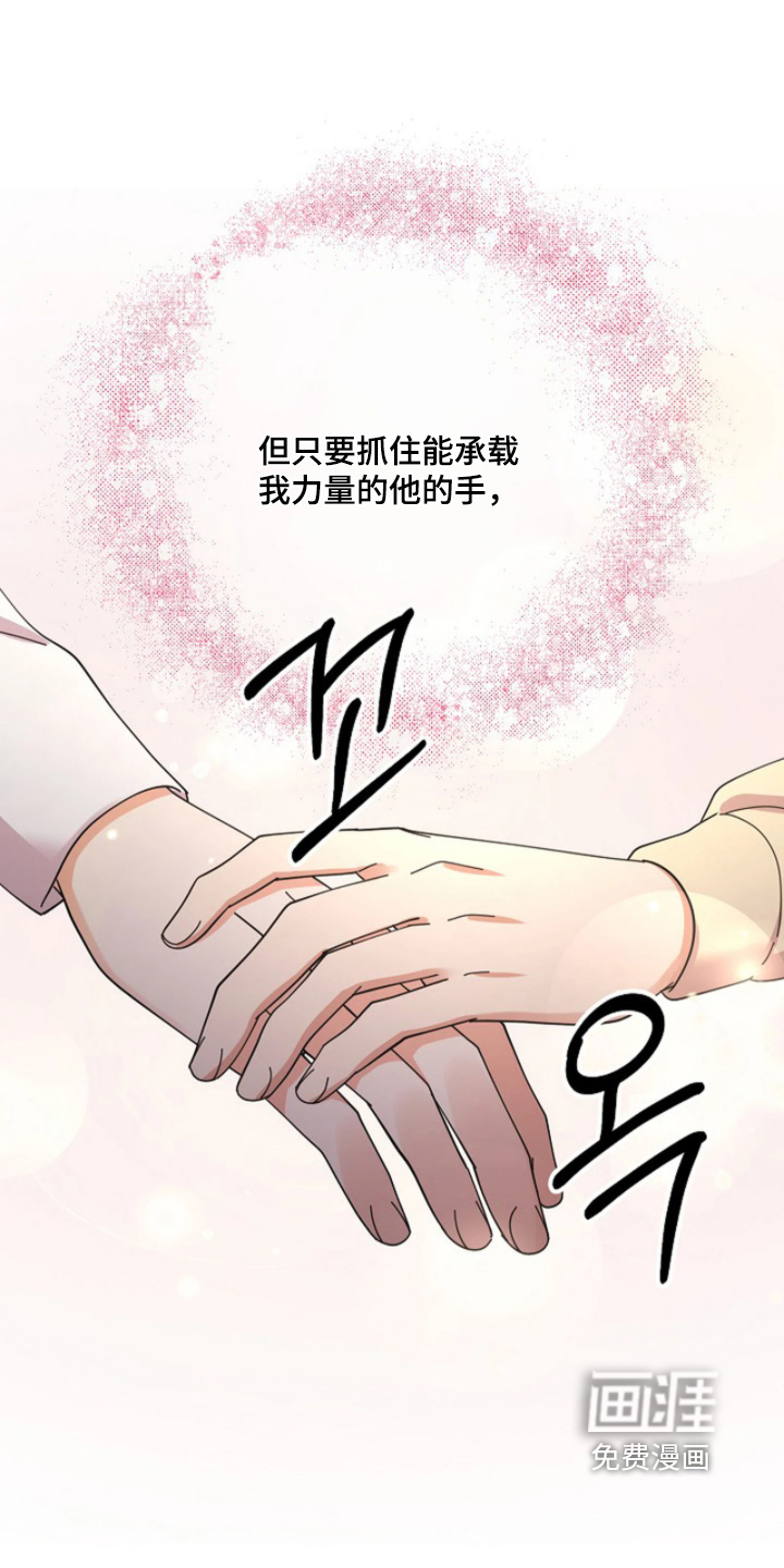 第92话15