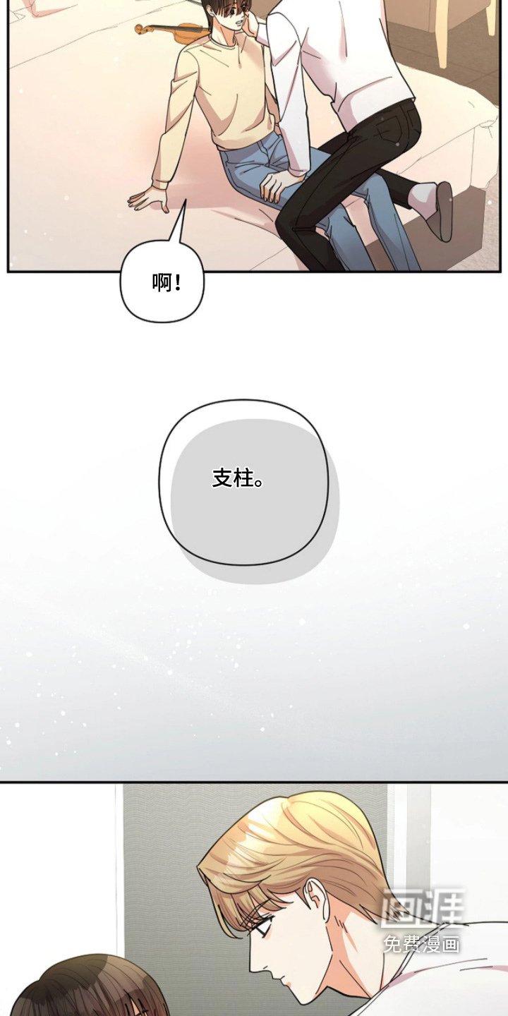 第92话3