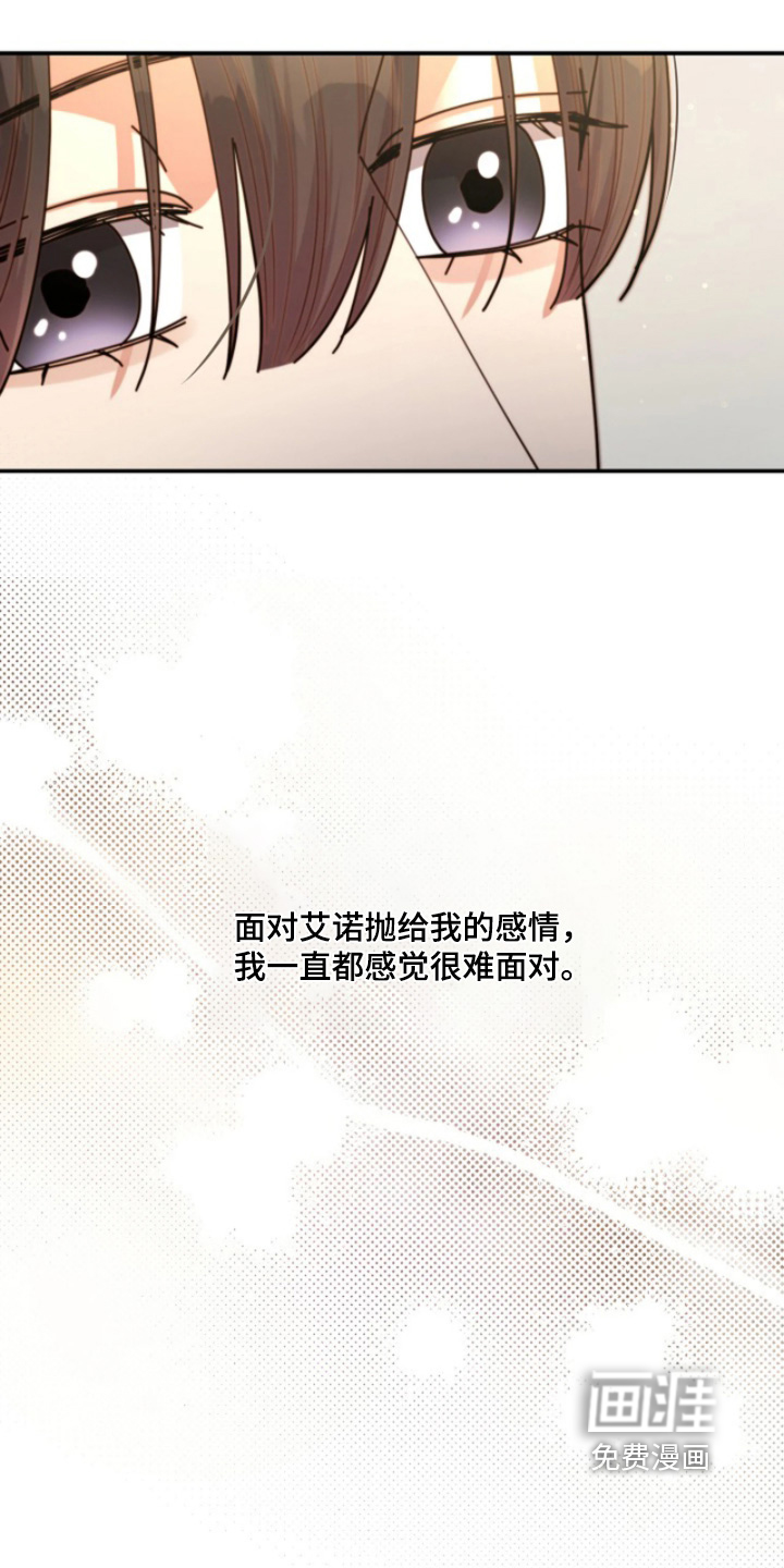第92话13