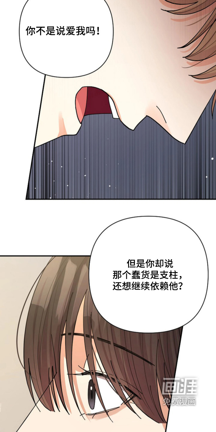第92话8