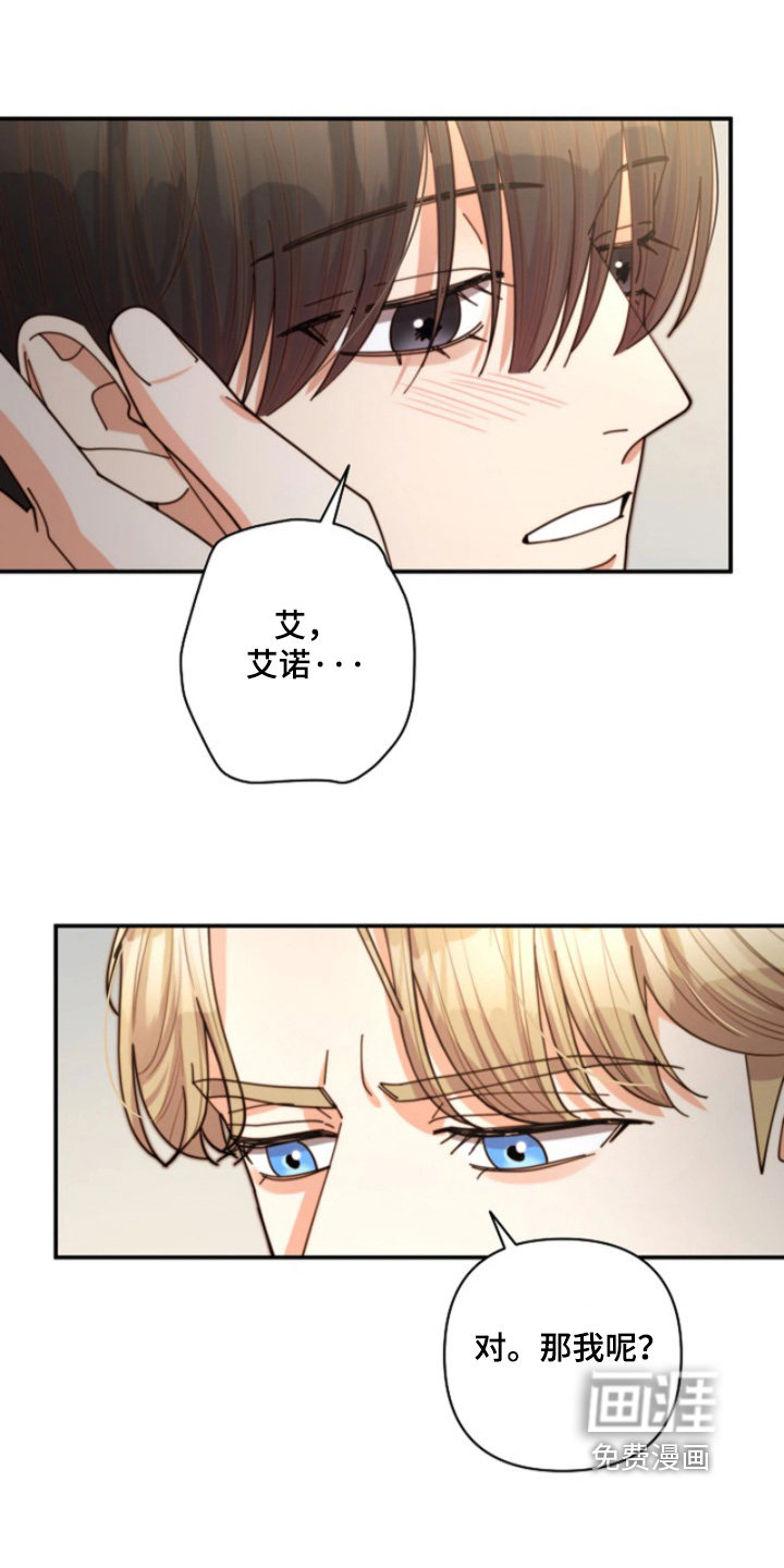 第92话12