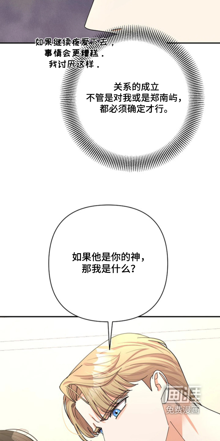 第92话10