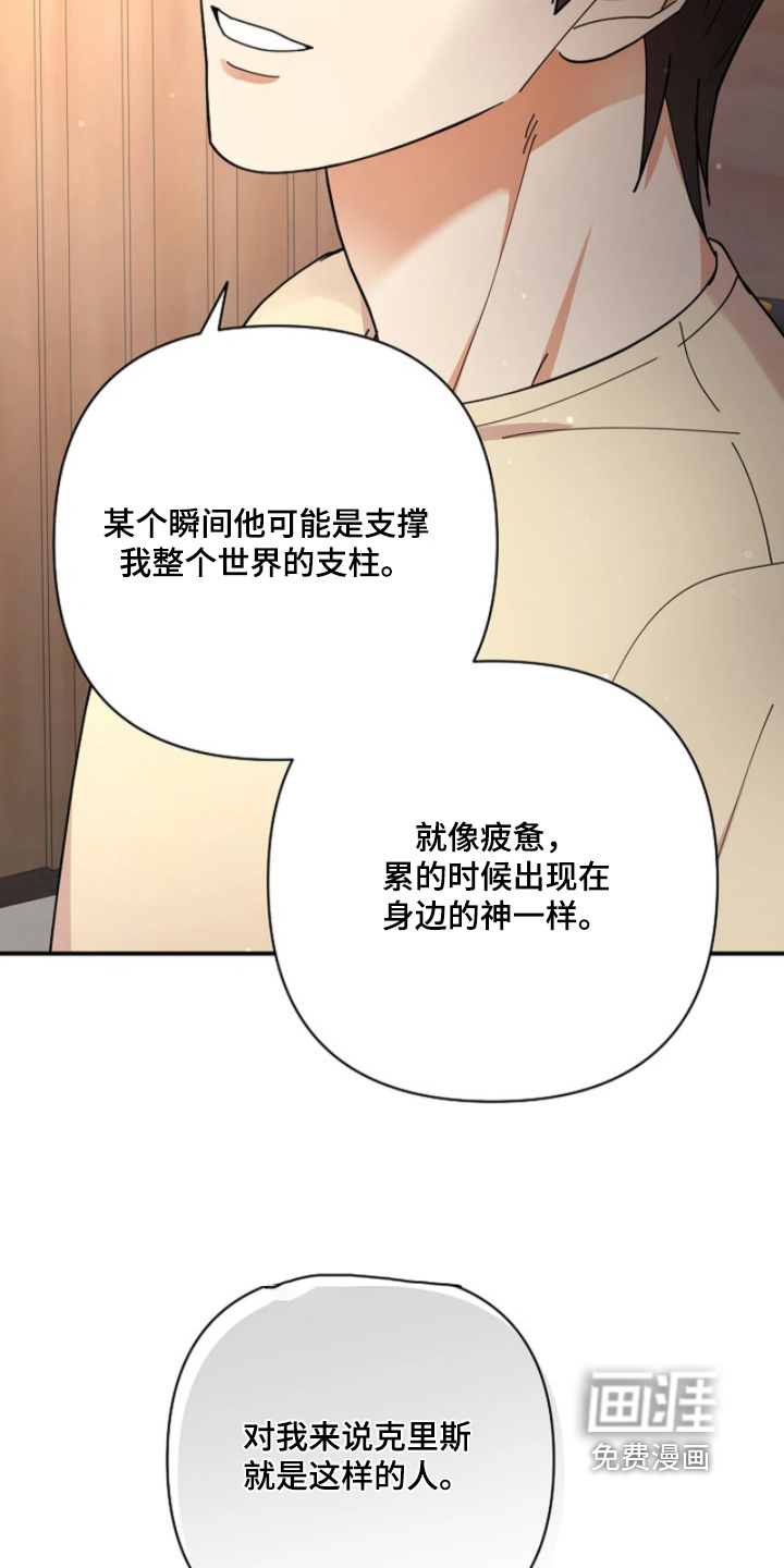 第92话6