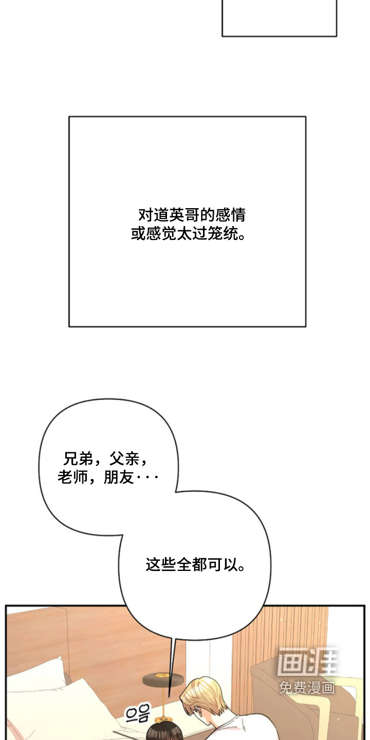 第92话2