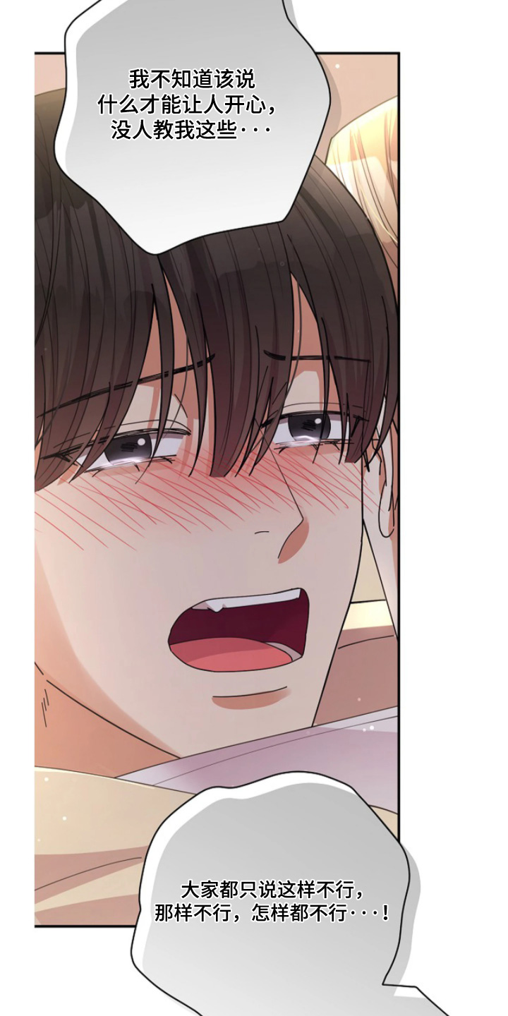 第92话25