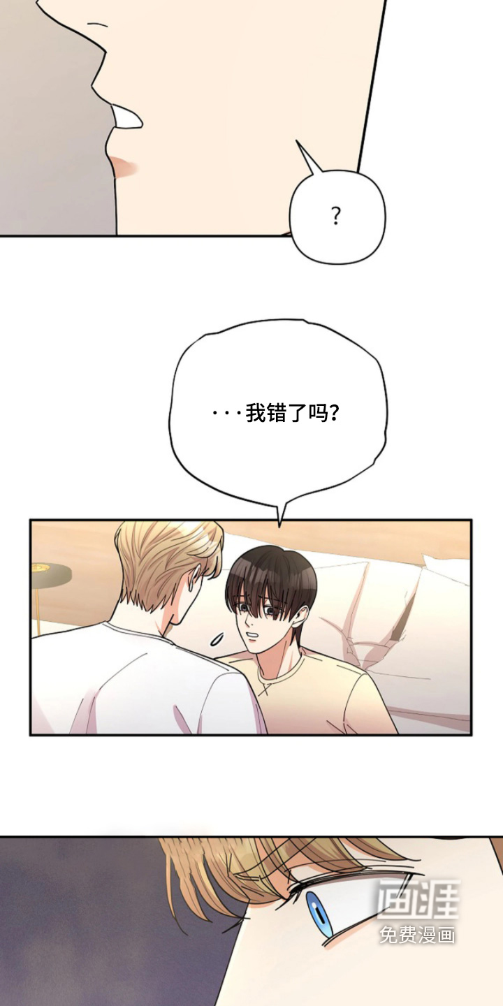 第92话9