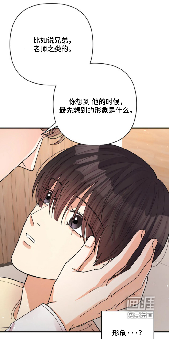 第92话1