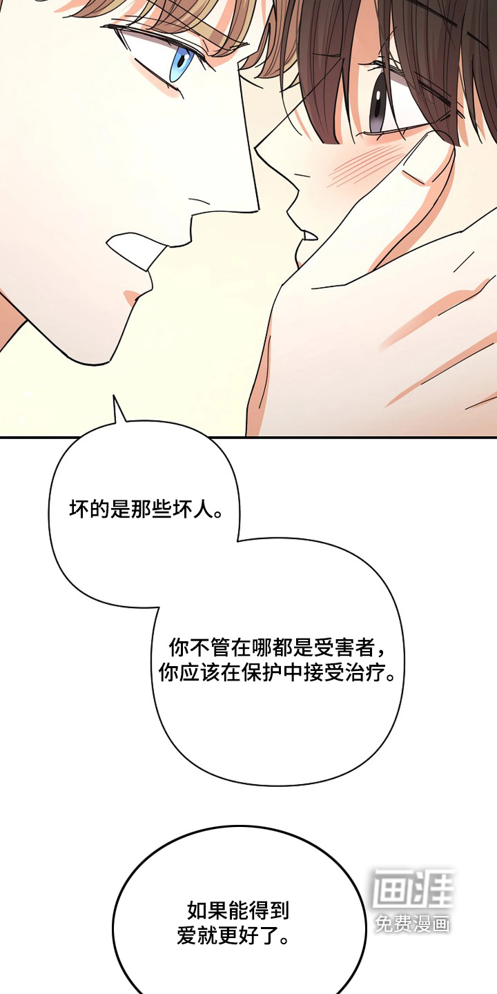 第91话11