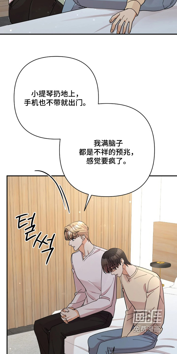 第91话1