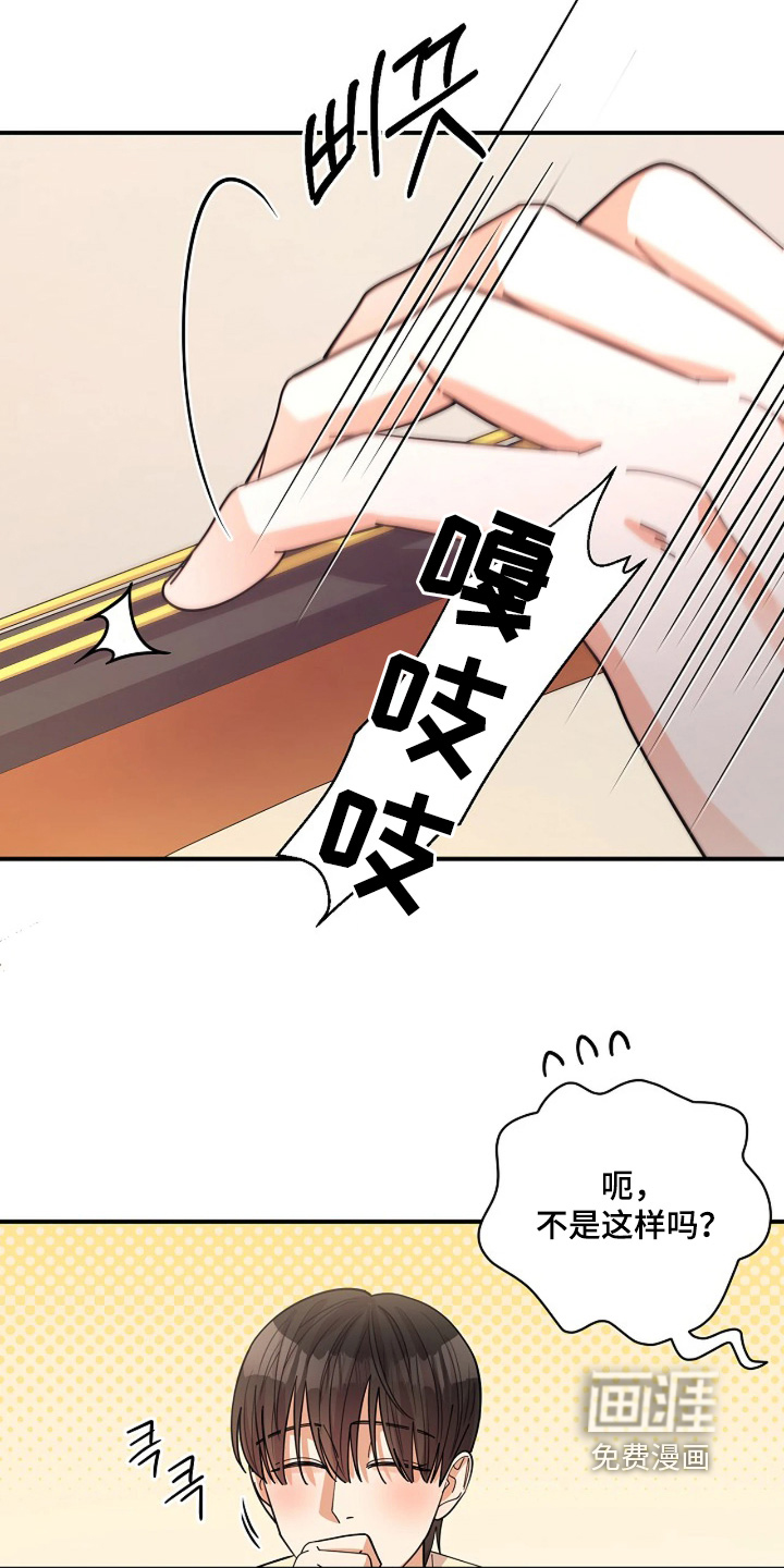 第91话21