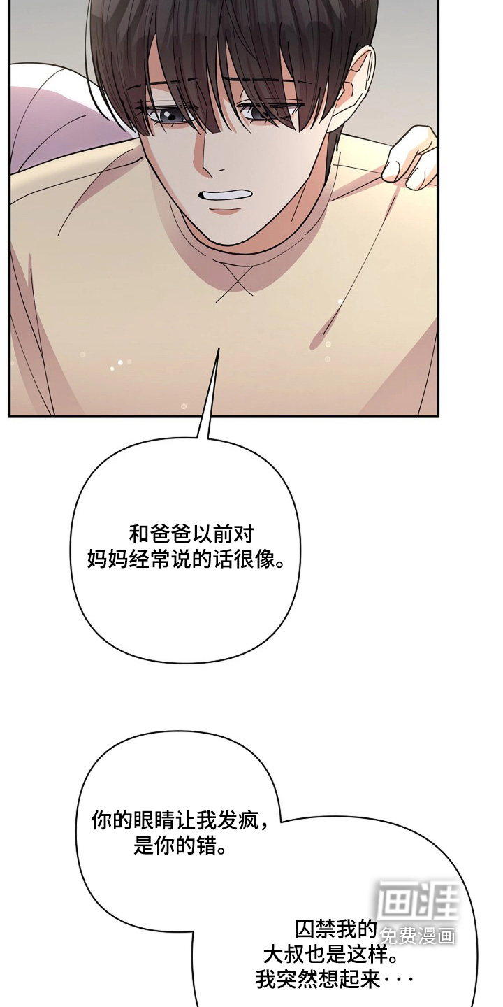 第91话7