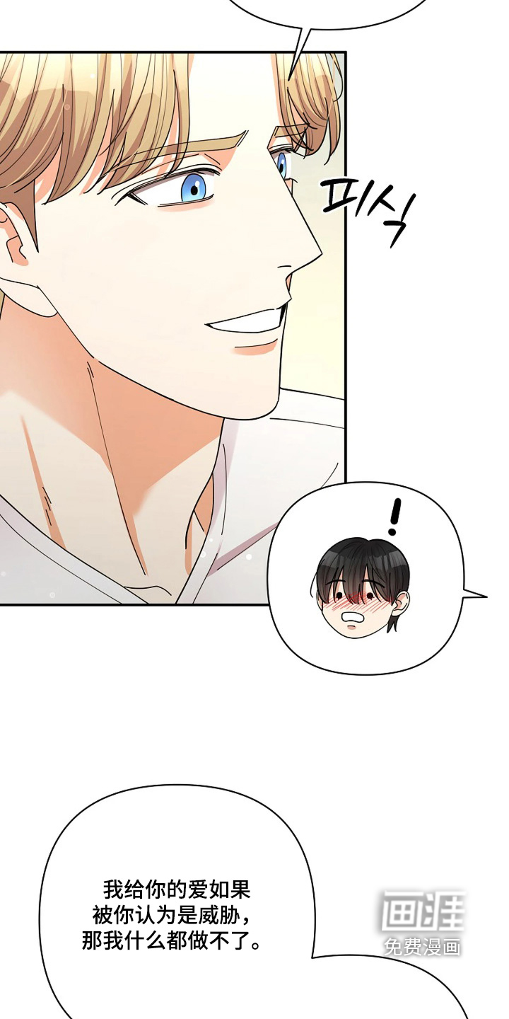 第91话9