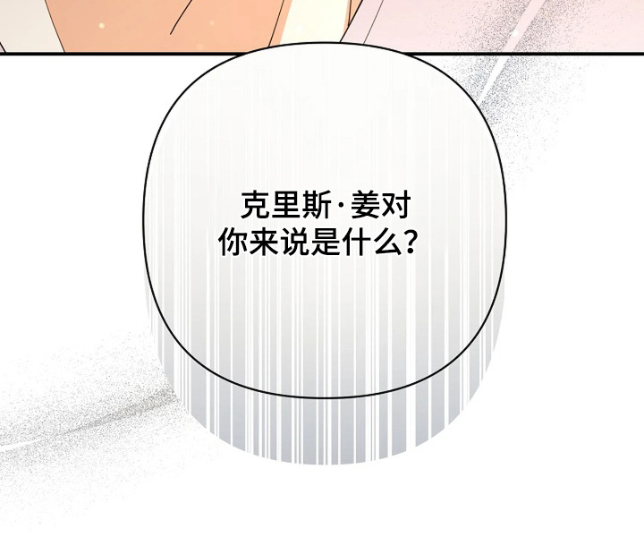 第91话33