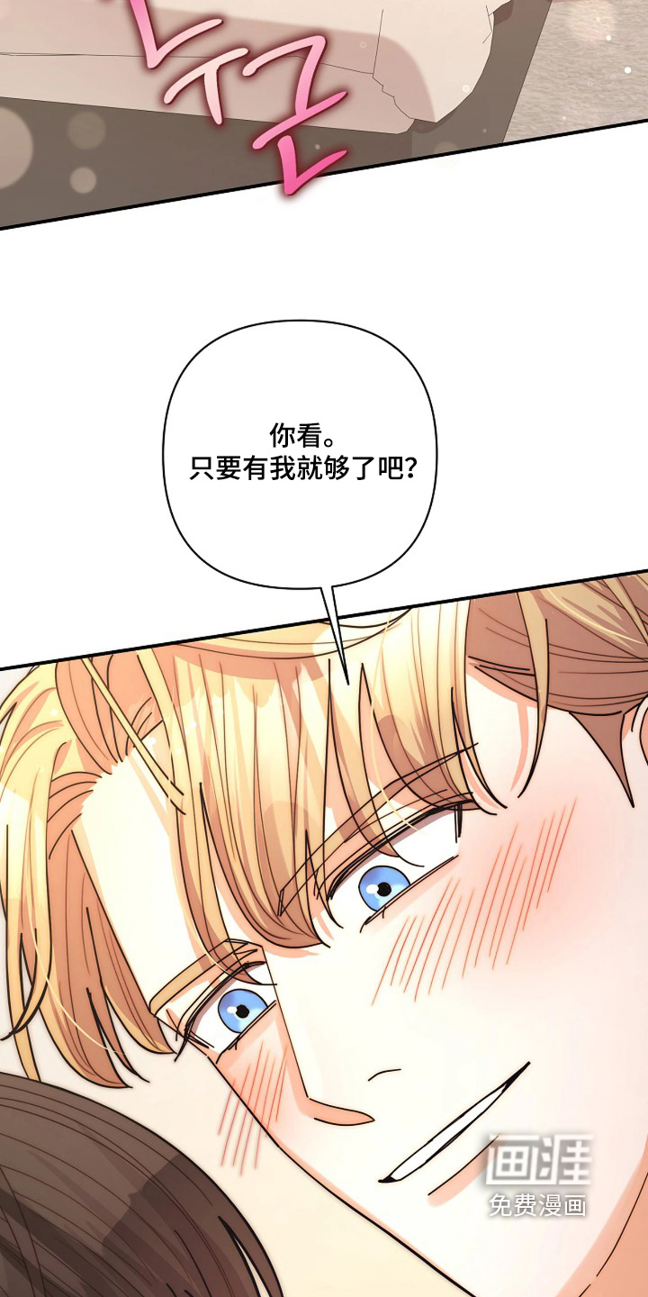 第91话27