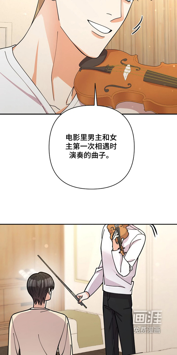 第91话17