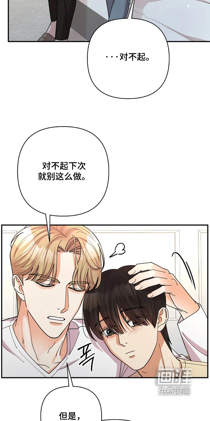 第91话2