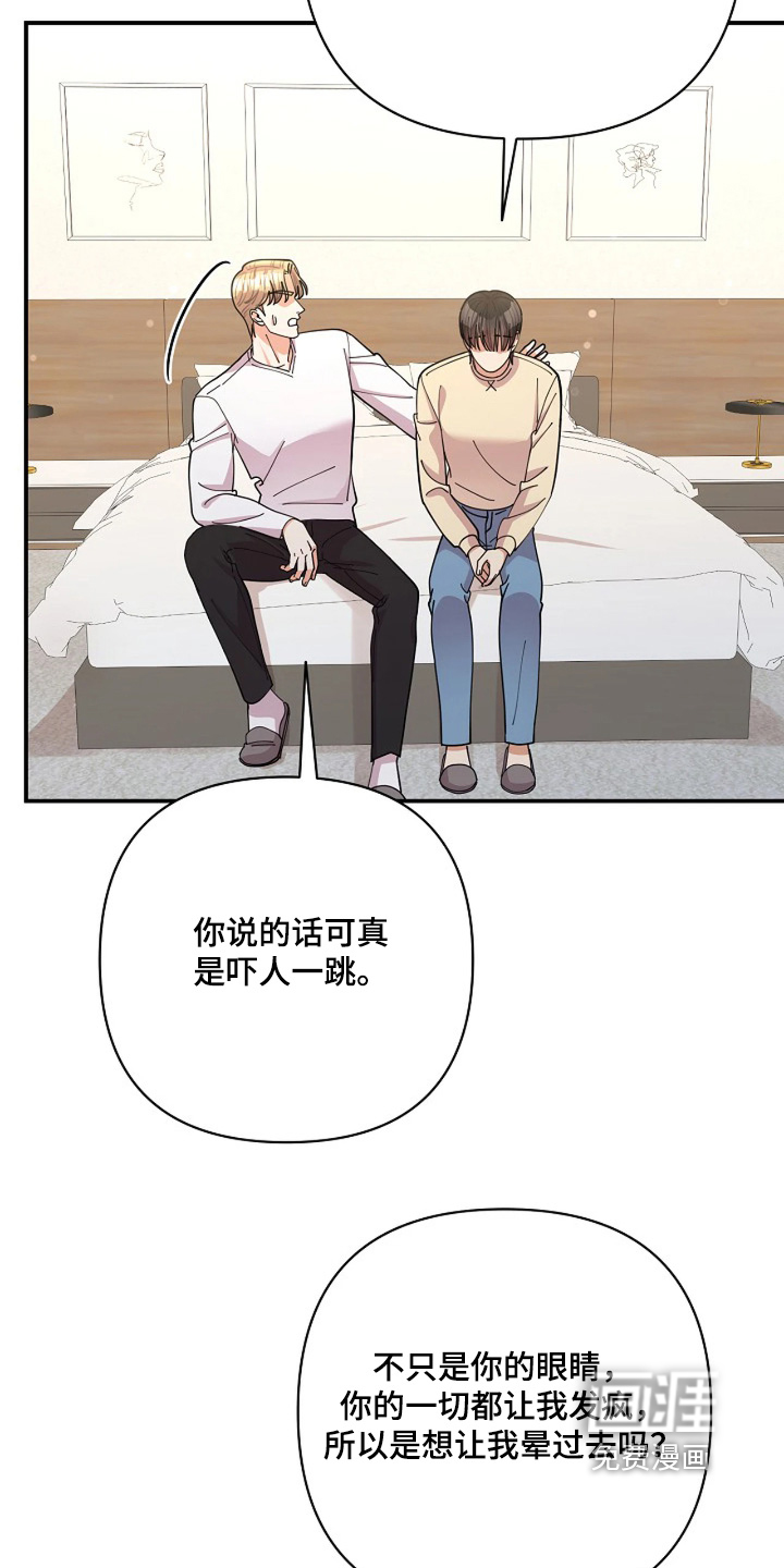 第91话8