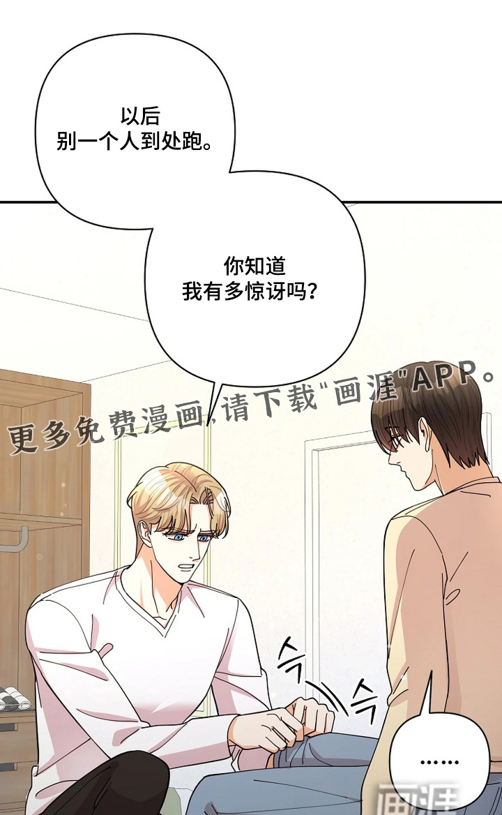 第91话0