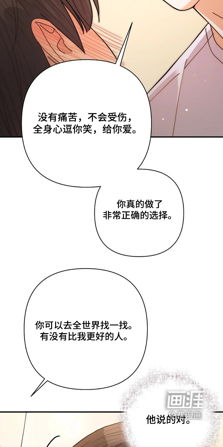 第91话28