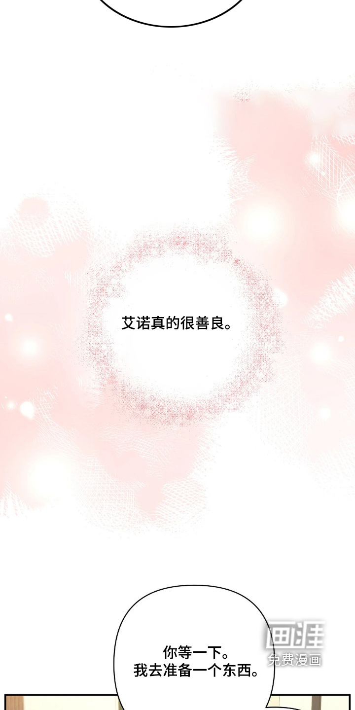 第91话12