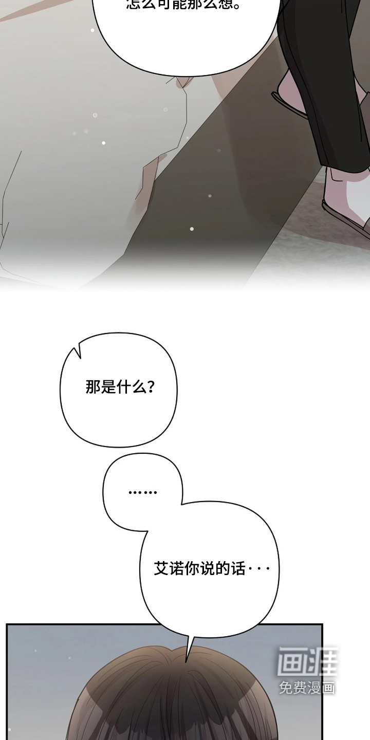 第91话6