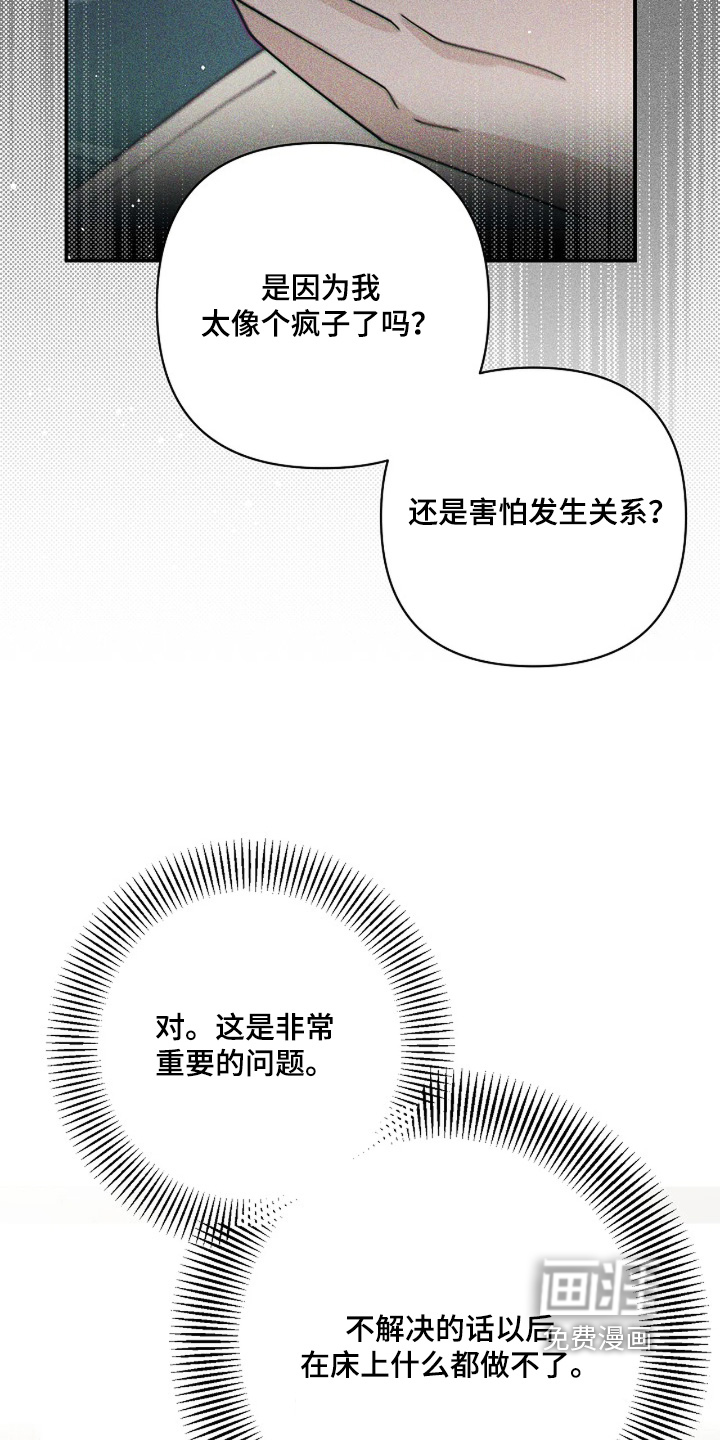 第91话4