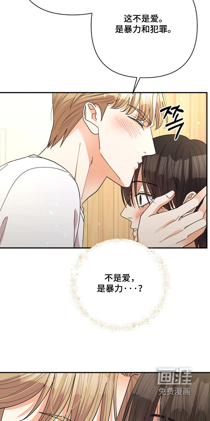 第91话10