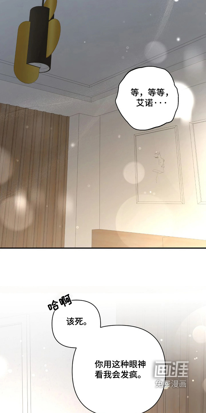 第90话1