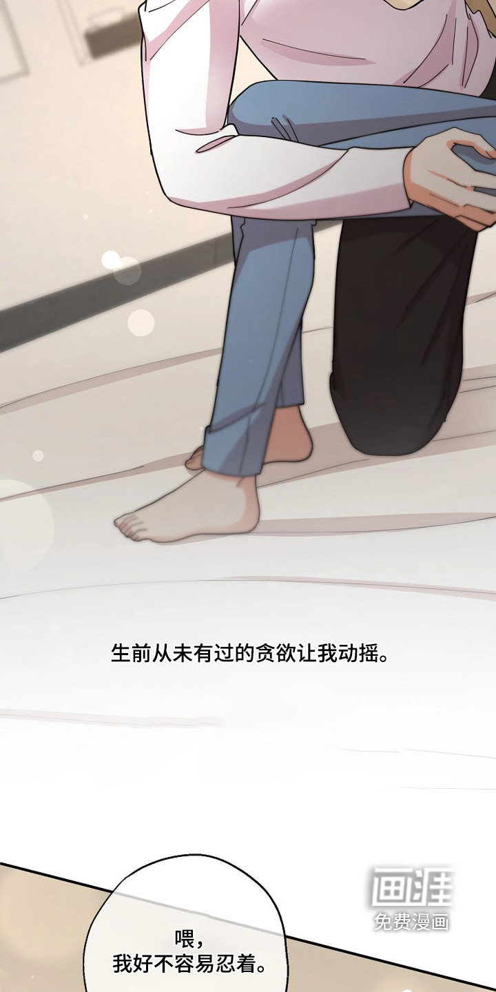 第90话12
