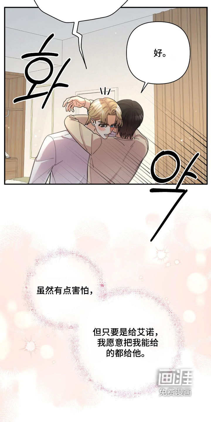 第90话30