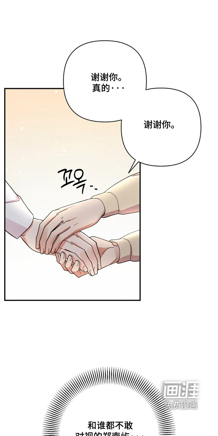 第90话24