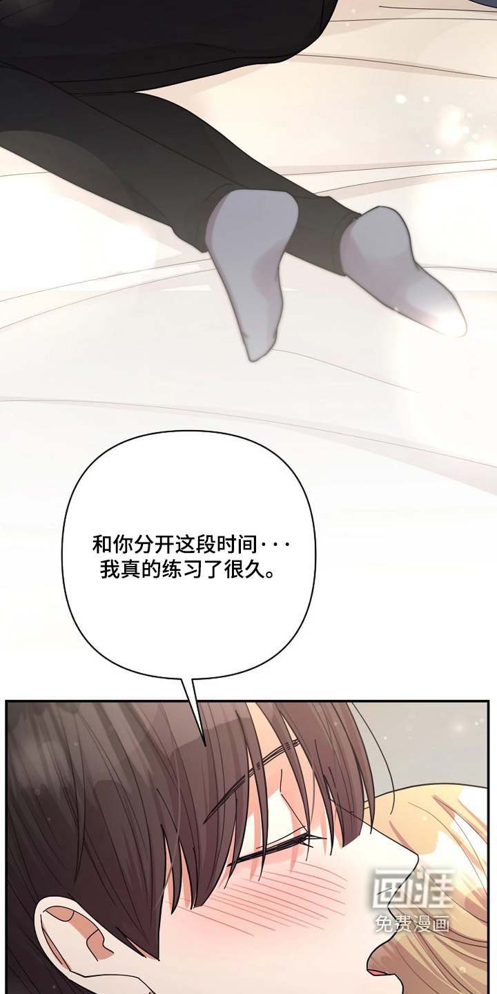 第90话19