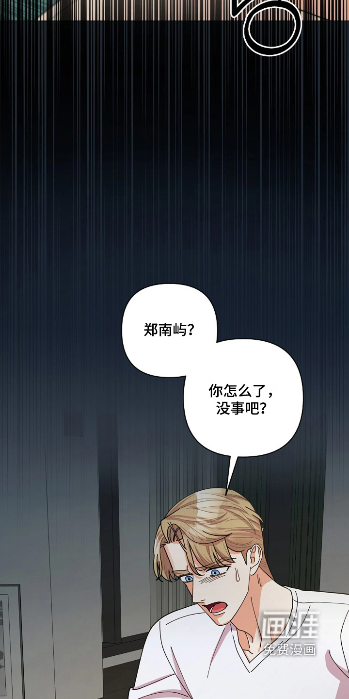 第90话5