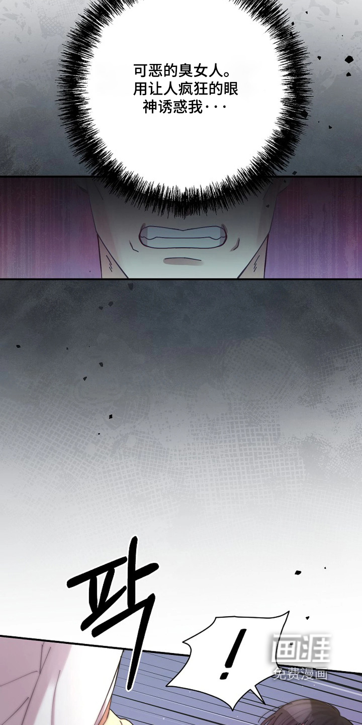 第90话3