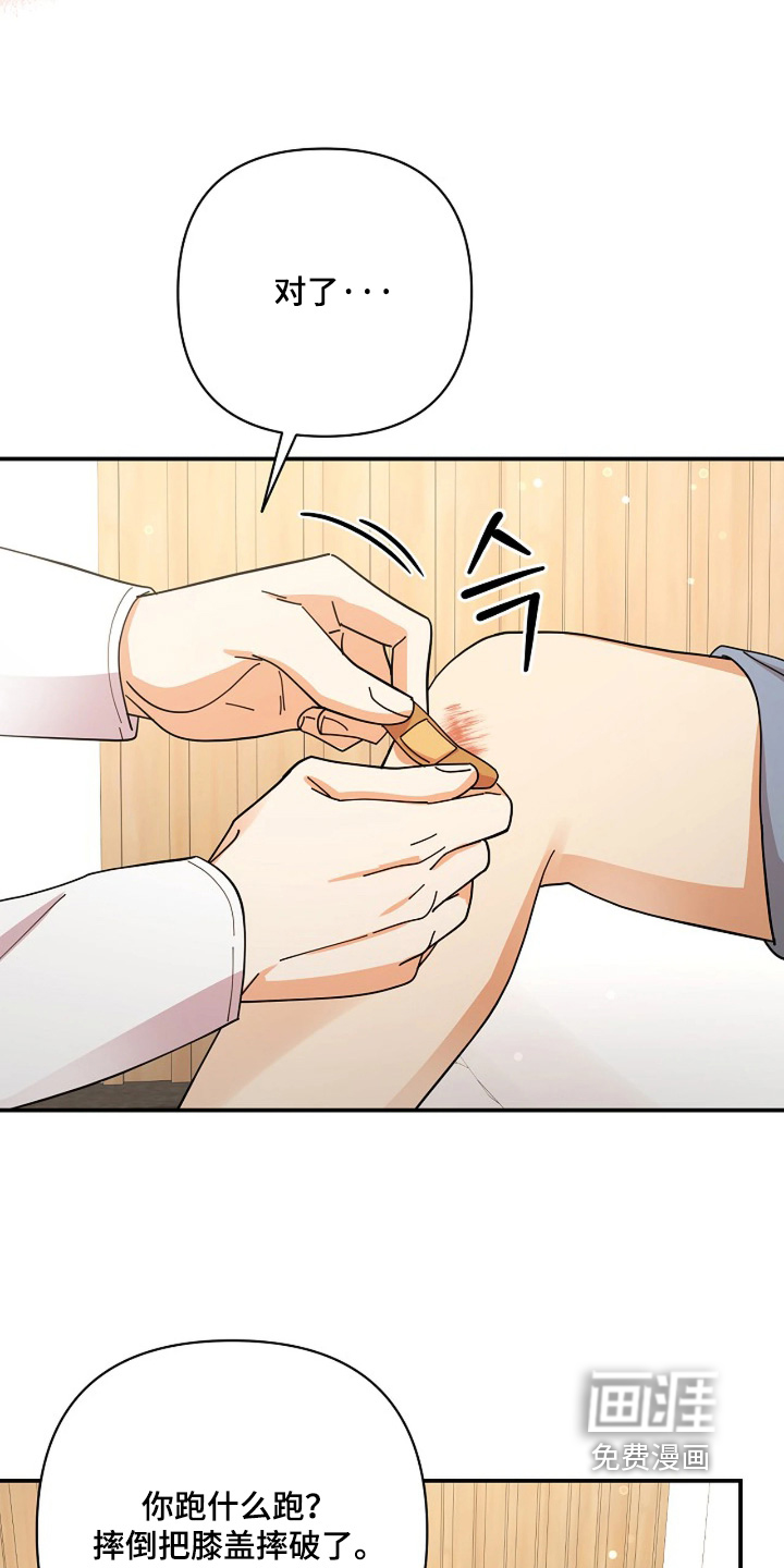 第90话31