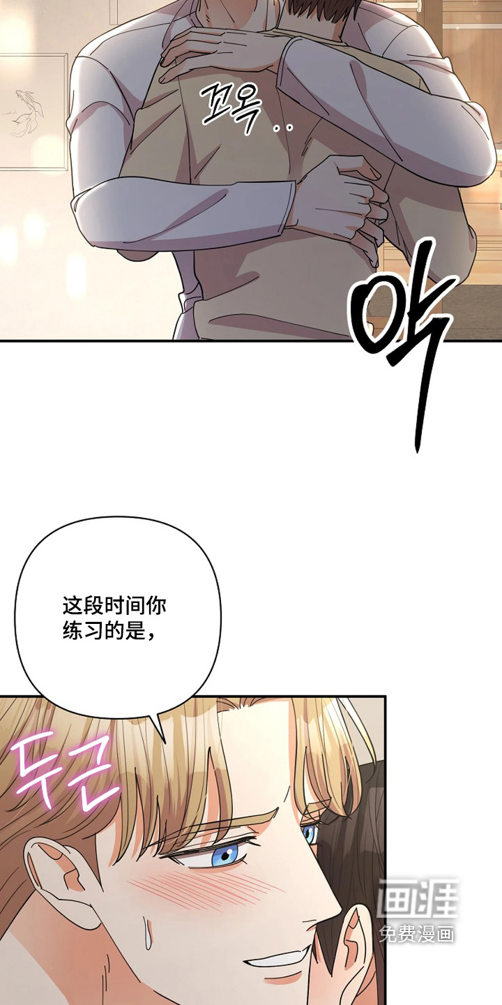 第90话26