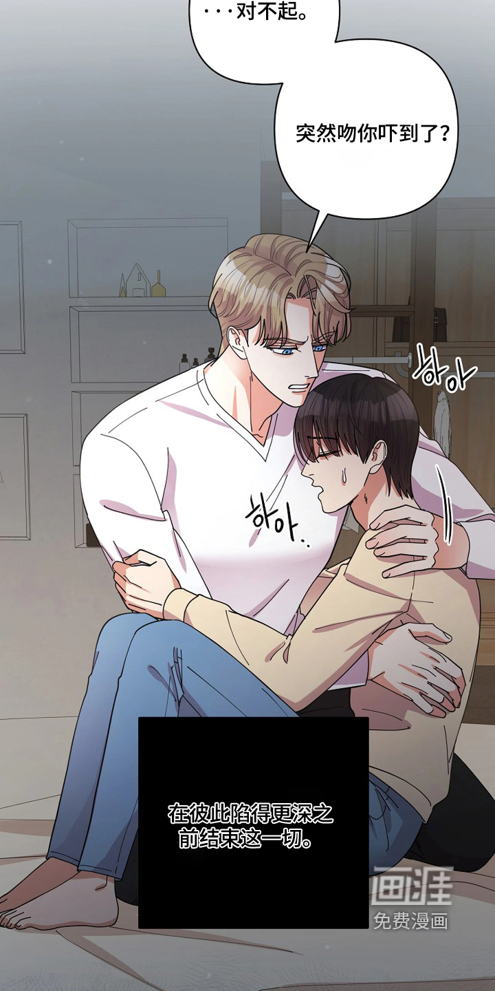 第90话8