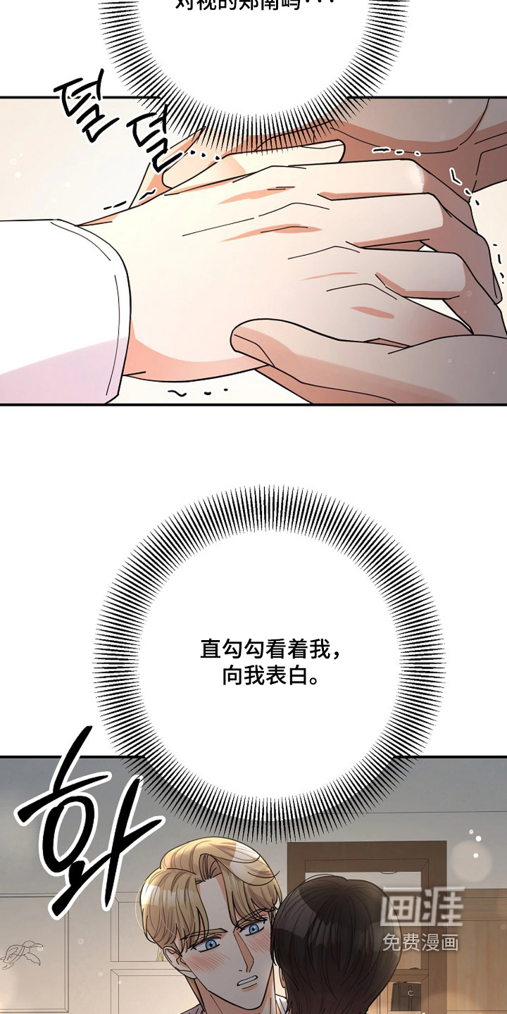 第90话25