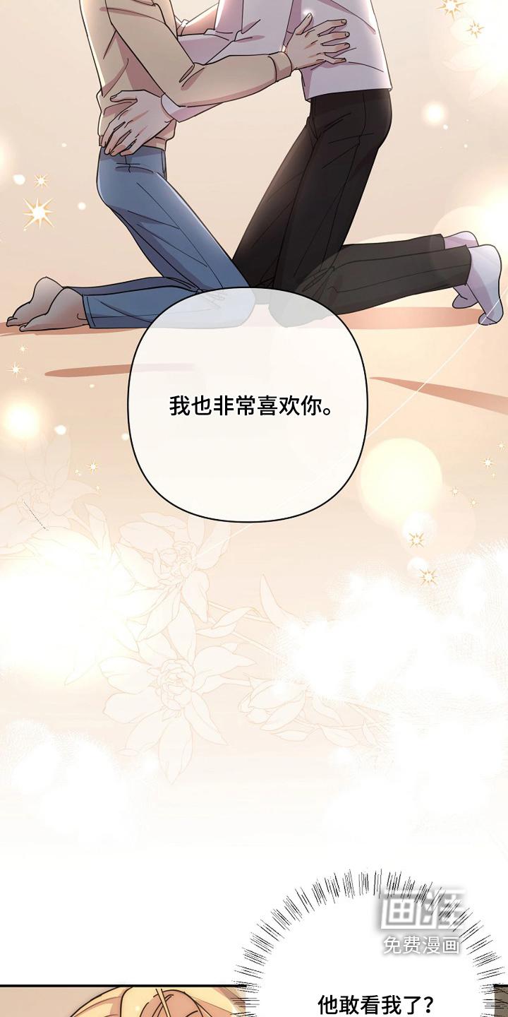 第90话22