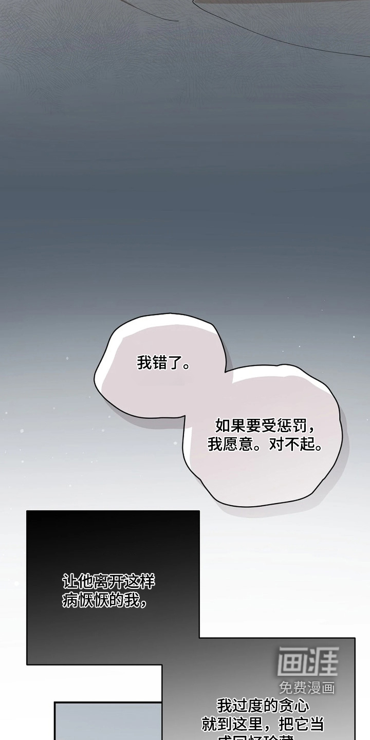 第90话9