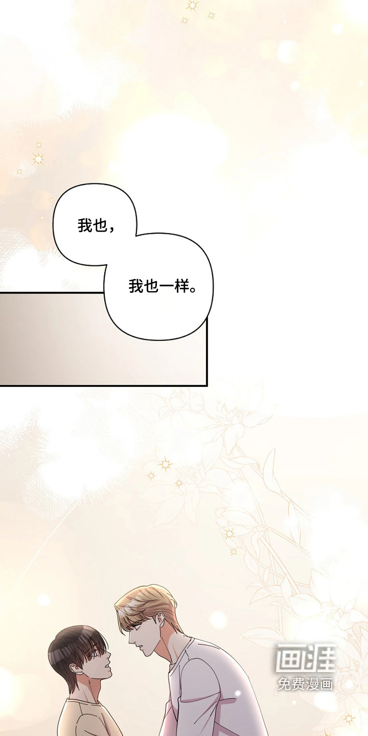 第90话21