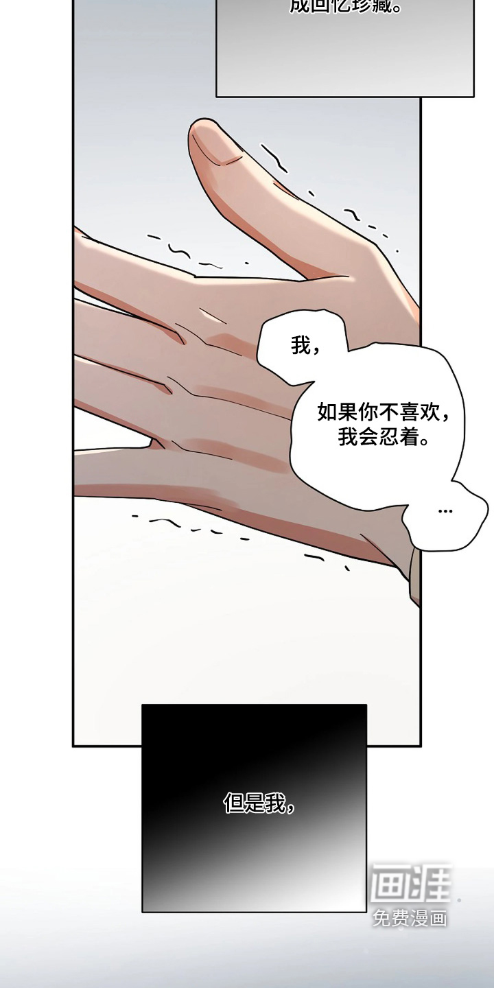 第90话10