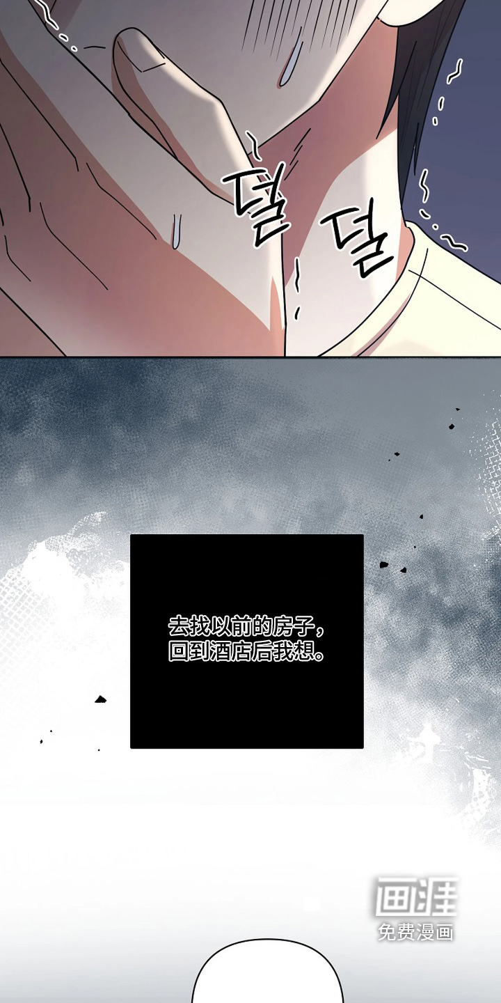 第90话7